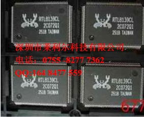 RTL8139CL集成電路設計概述