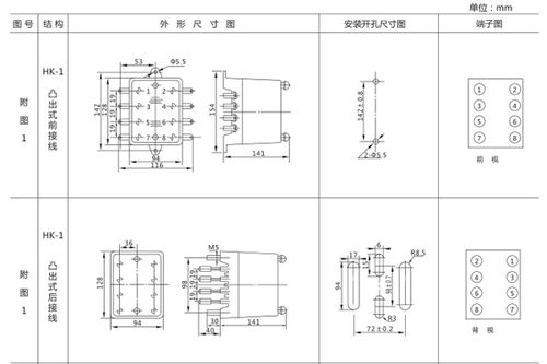 SJ-11A/21集成電路時(shí)間繼電器的主要用途及工作原理